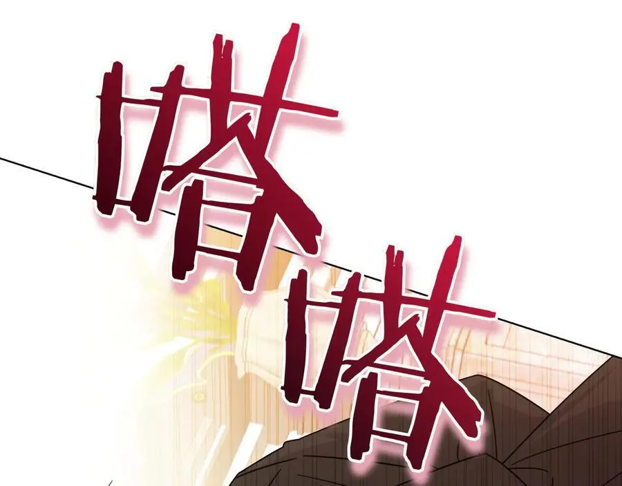 小书呆原来是暴君漫画第13话漫画,第25话 目标是谁1图