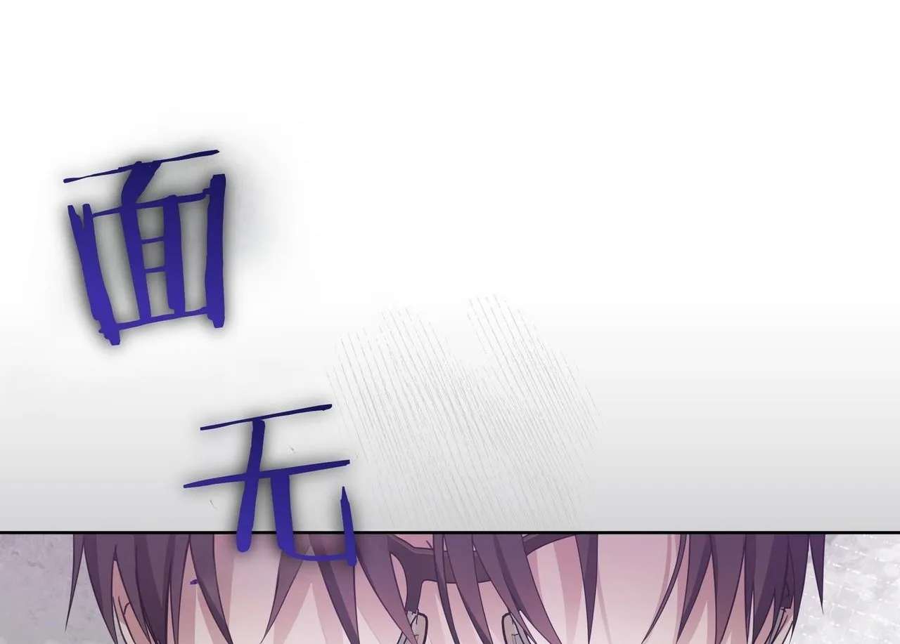 小书呆原来是暴君下拉式漫画漫画,第3话 文科男1图