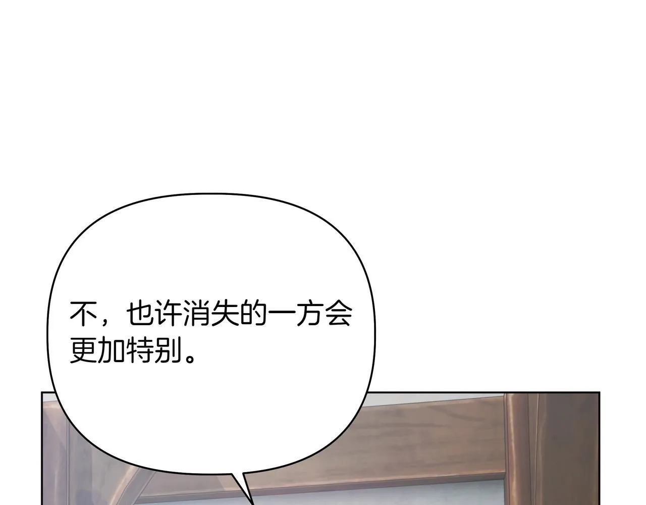 小书呆原来是暴君漫画第13话漫画,第15话 奇怪的问题2图