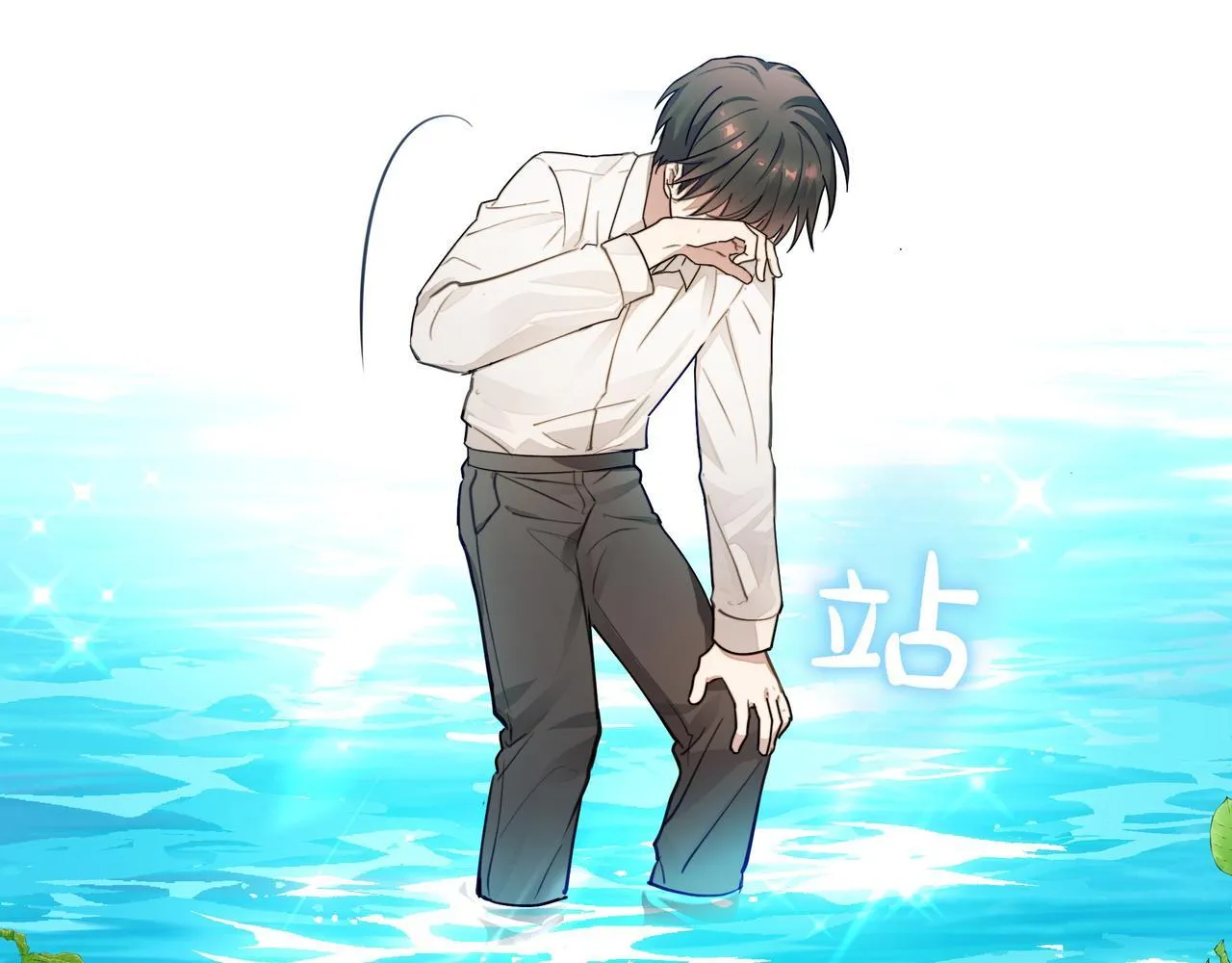 小书呆原来是暴君漫画第13话漫画,第2话 漂亮的眼睛1图