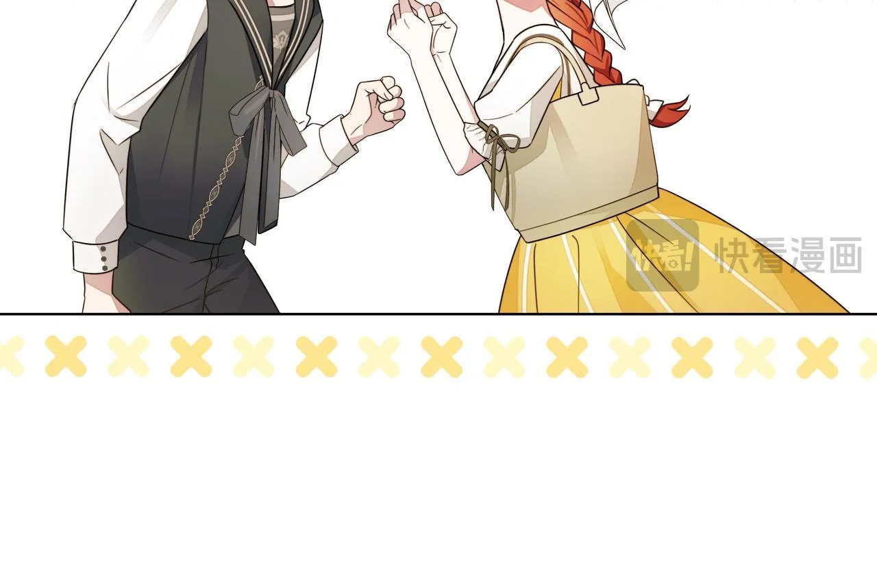 小书呆原来是暴君漫画第13话漫画,第7话 乌龙2图