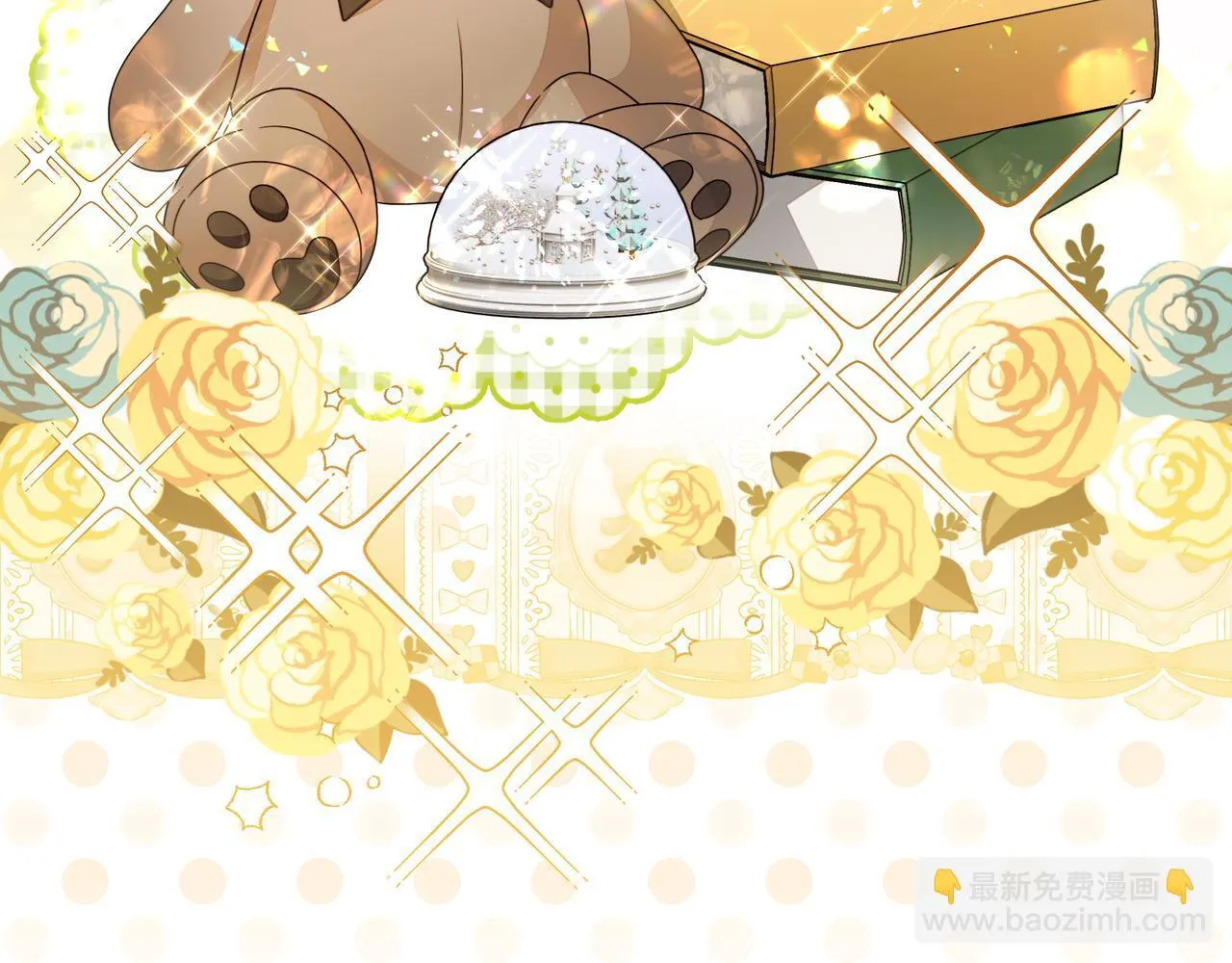 小书呆原来是暴君下拉式漫画漫画,第6话 希望你开心2图