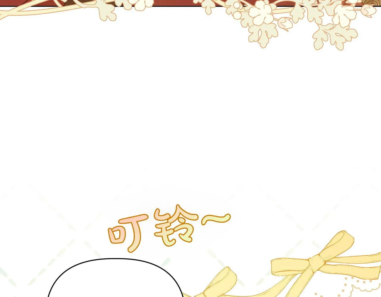小书呆原来是暴君漫画第13话漫画,第9话 目标1图