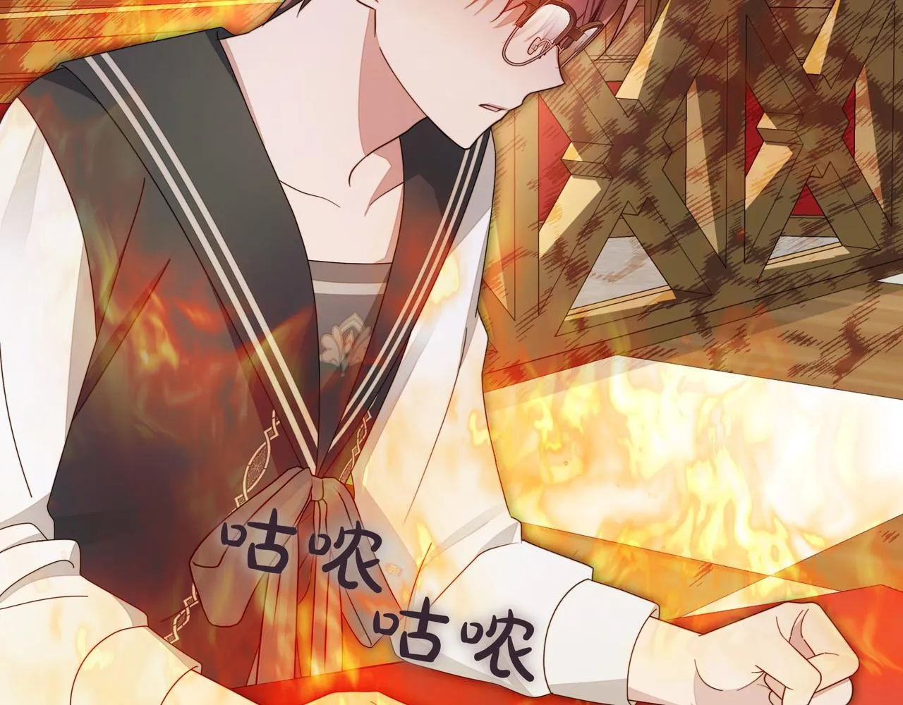 小书呆原来是暴君漫画第13话漫画,第7话 乌龙1图