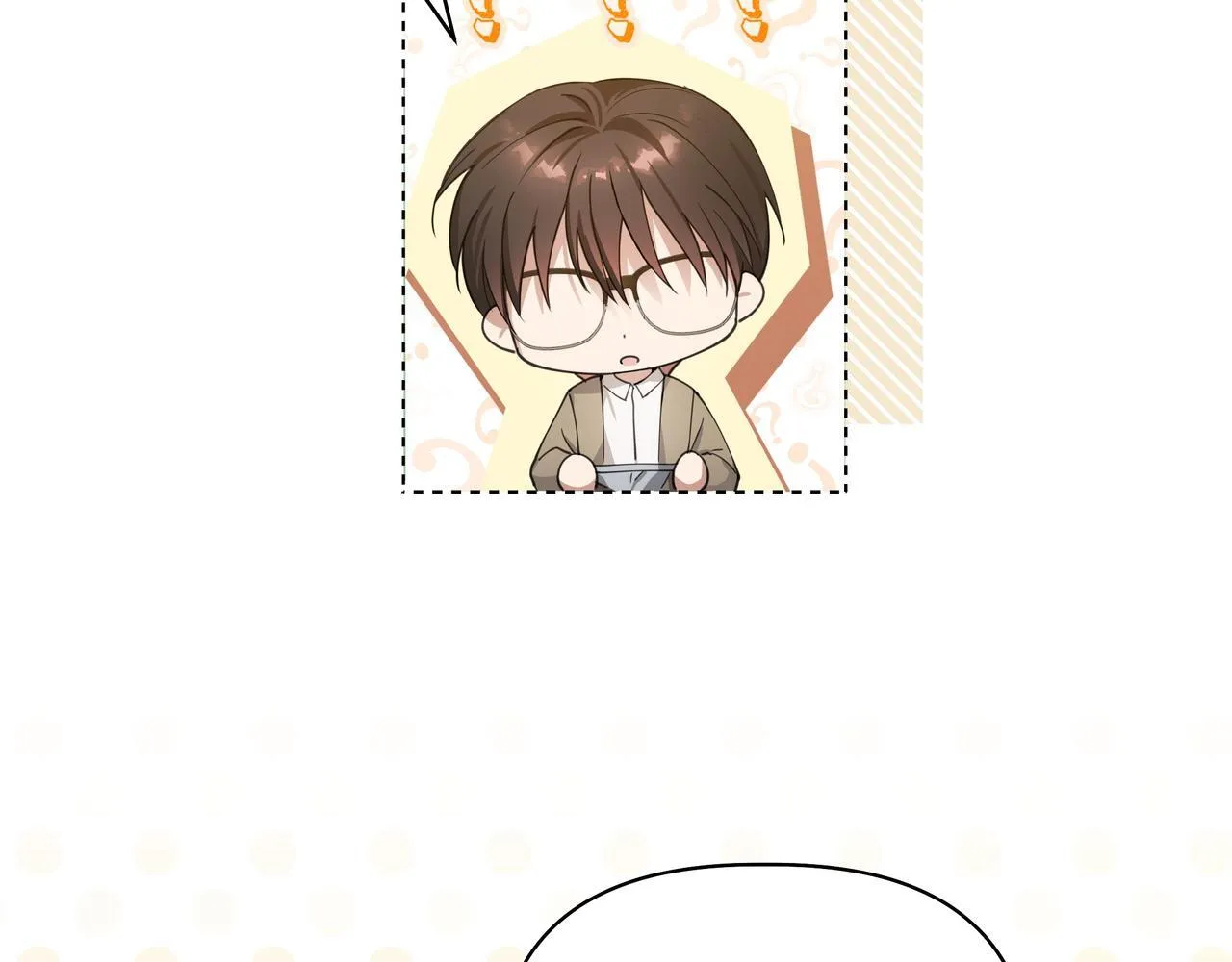 小书呆原来是暴君漫画漫画,第3话 文科男2图