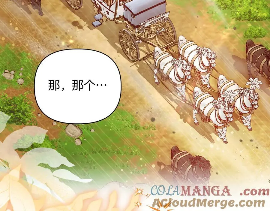 小书呆原来是暴君漫画第13话漫画,第23话 女扮男装1图