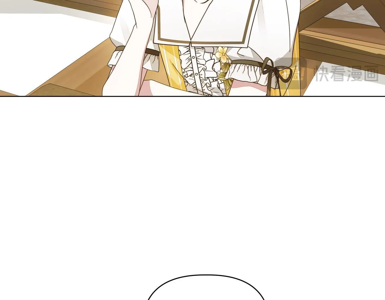 小书呆原来是暴君漫画第13话漫画,第7话 乌龙1图