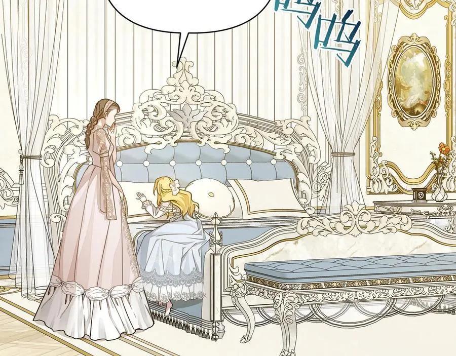 小书呆原来是暴君漫画第13话漫画,第22话 不想做皇太子妃2图