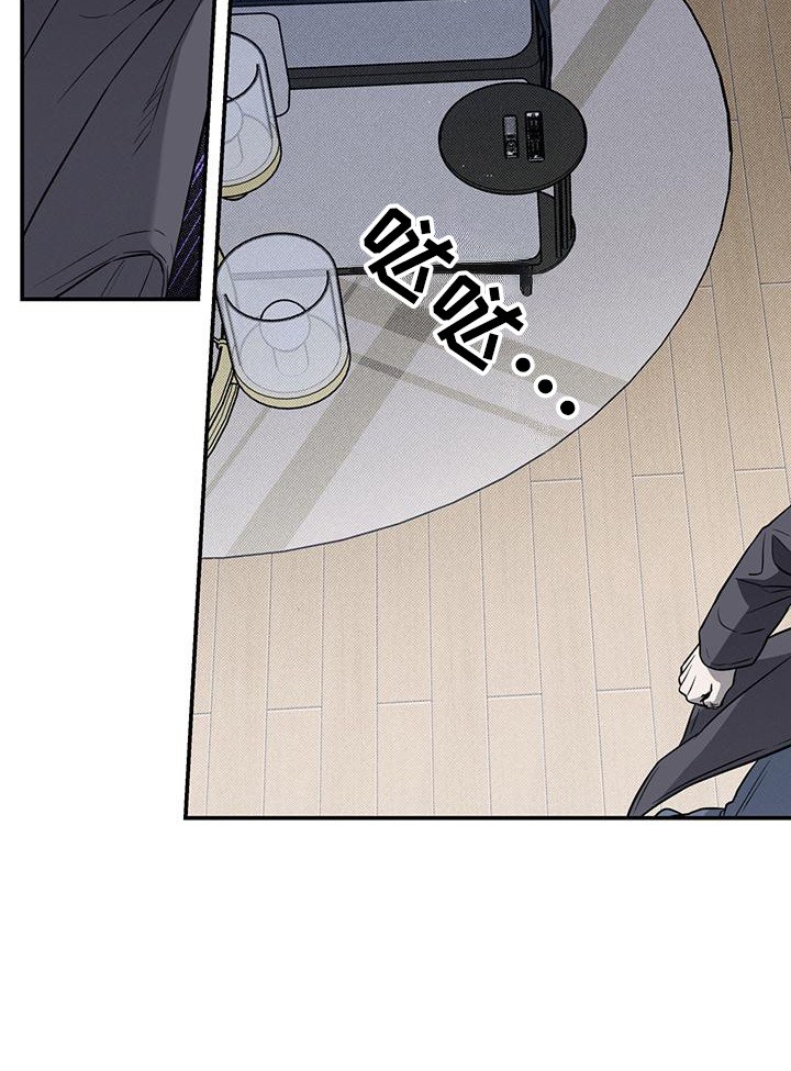 我们之间有结果漫画,第7话1图