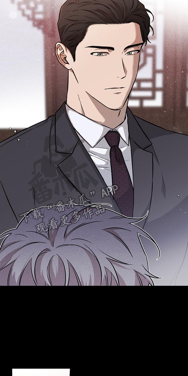 我们之间有结果漫画,第1话1图