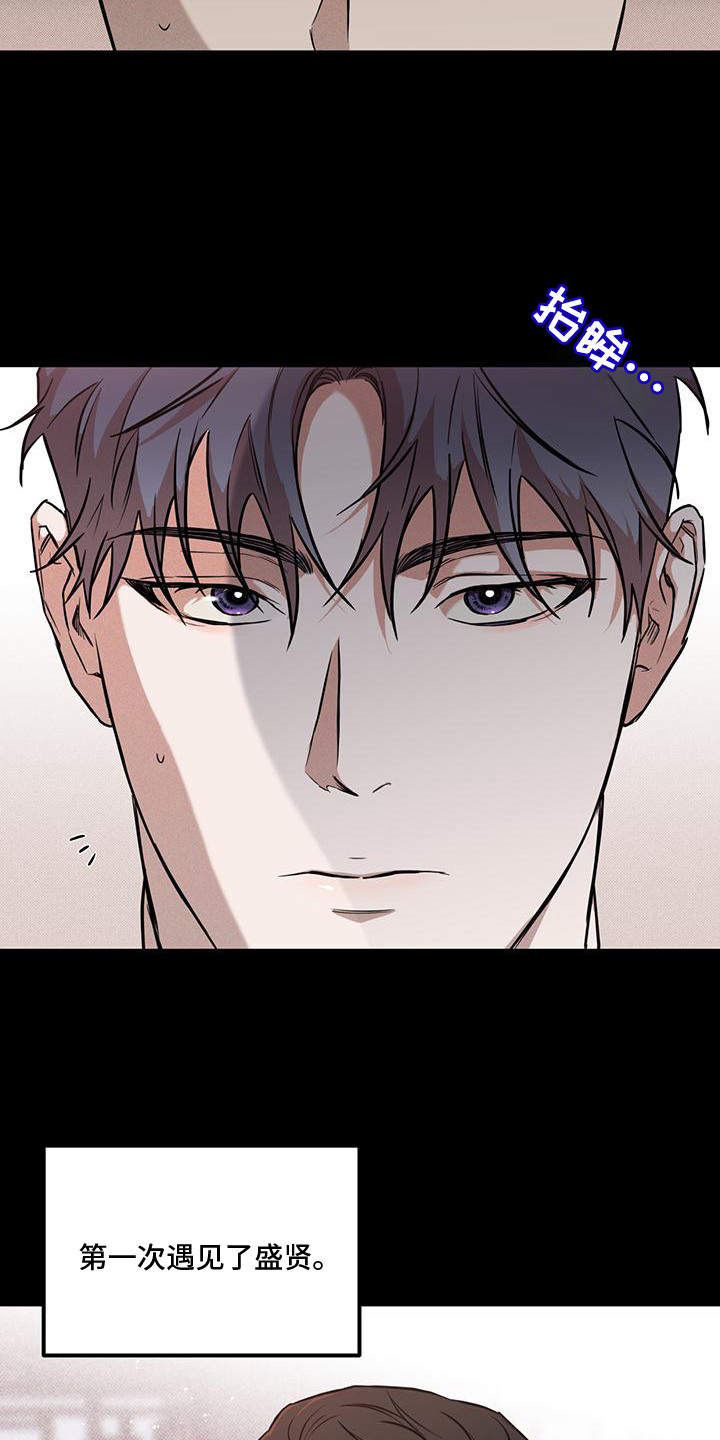 我们之间有结果漫画,第1话2图