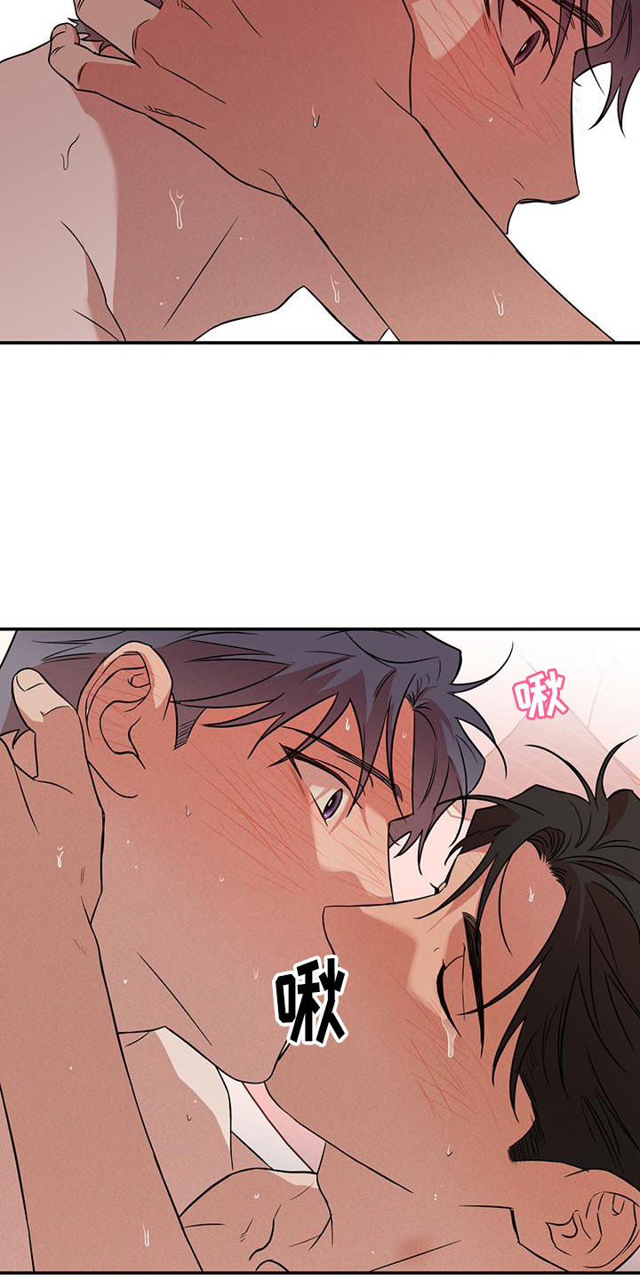 我们之间有结果漫画,第6话1图