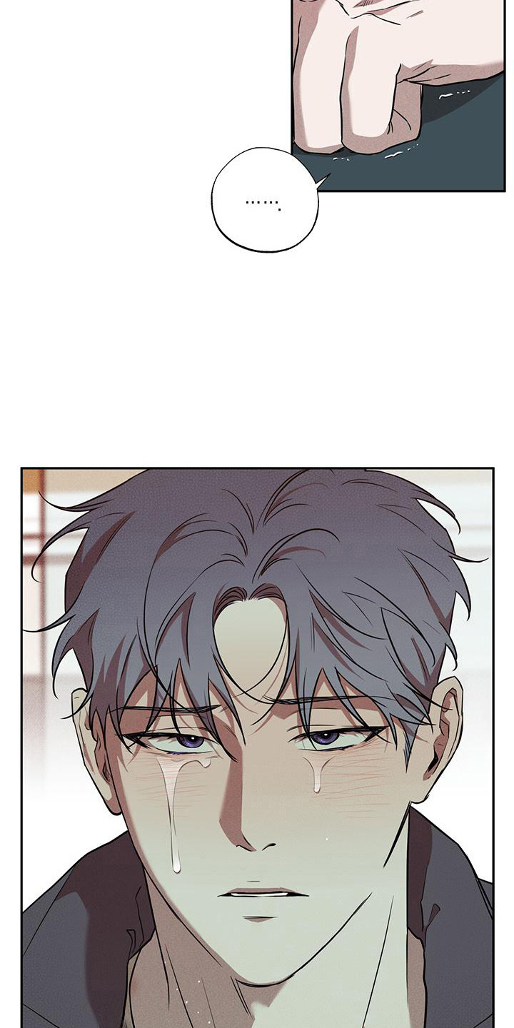 我们之间有结果漫画,第11话1图
