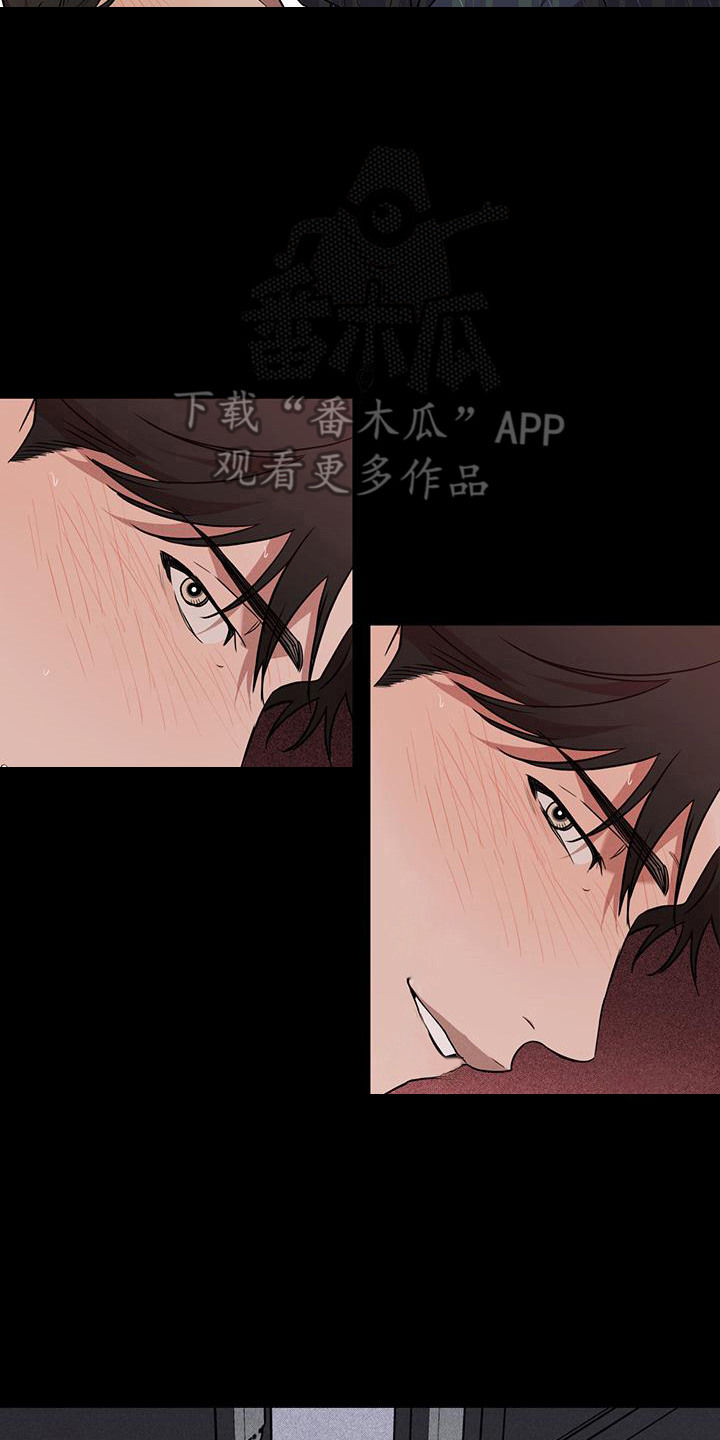 我们之间有结果漫画,第9话2图