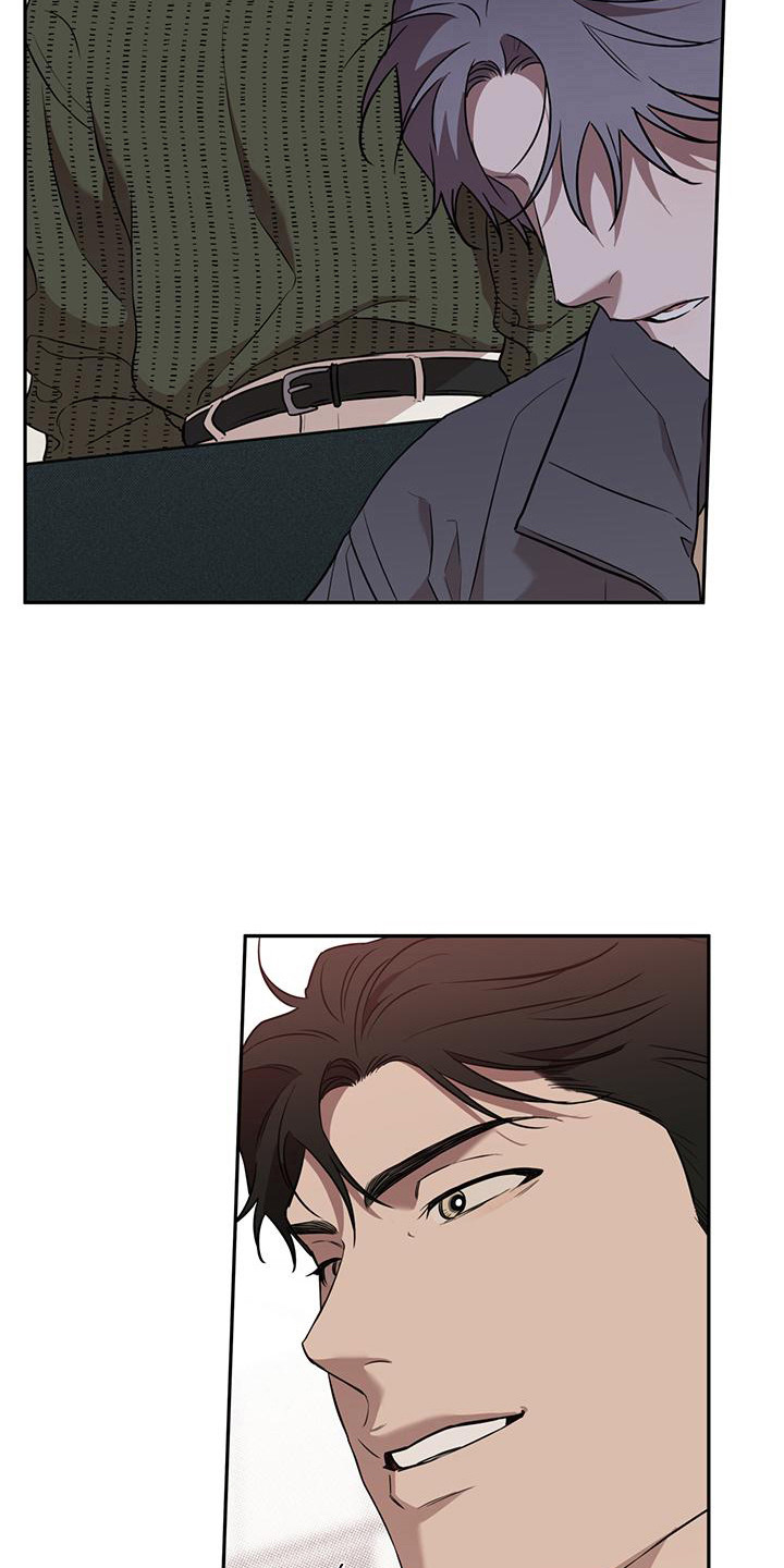 我们之间有结果漫画,第9话1图