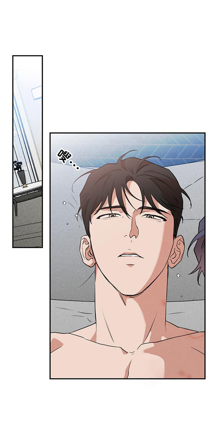 我们之间有结果漫画,第6话1图