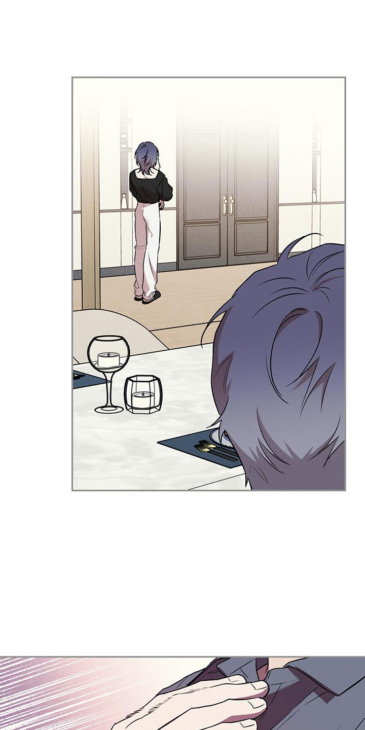 我们之间有结果漫画,第9话1图