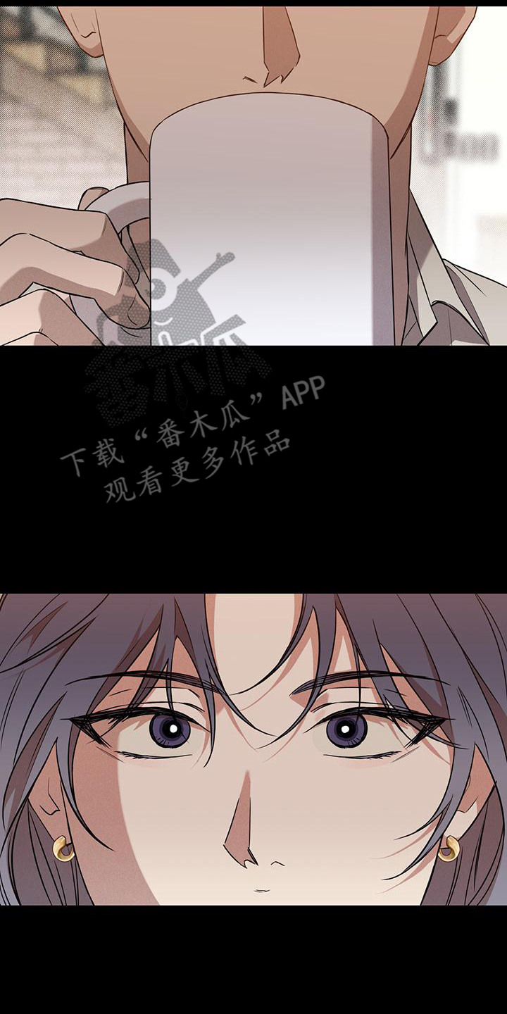 我们之间有结果漫画,第8话1图