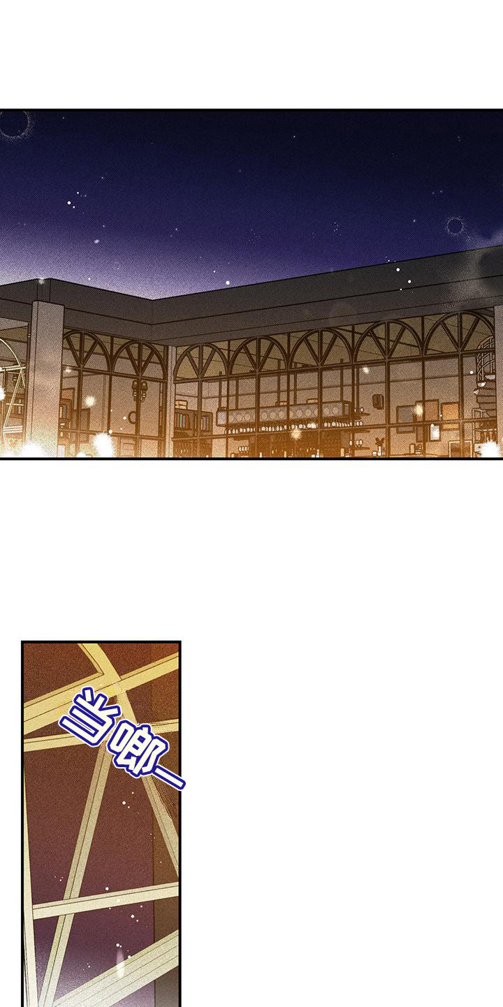 我们之间有结果漫画,第1话1图