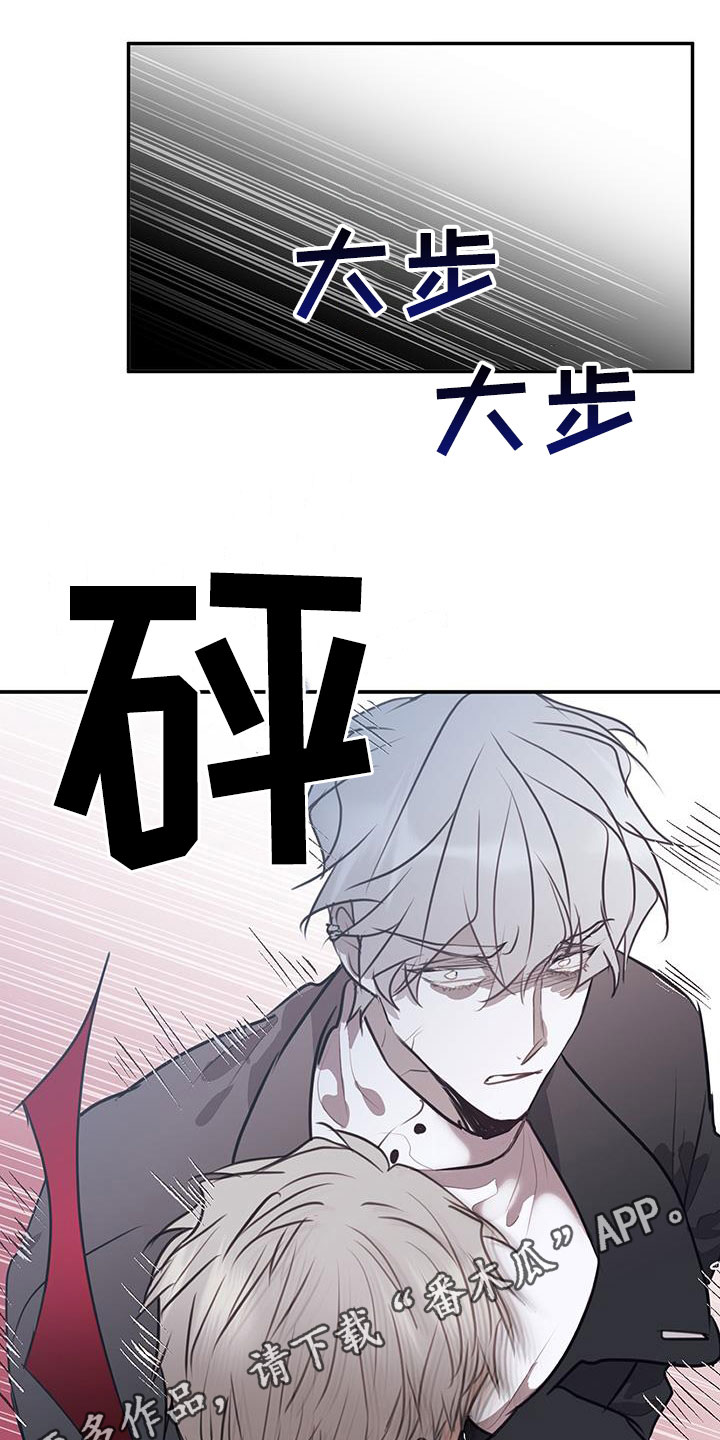 将错就错在线观看免费漫画,第27话1图