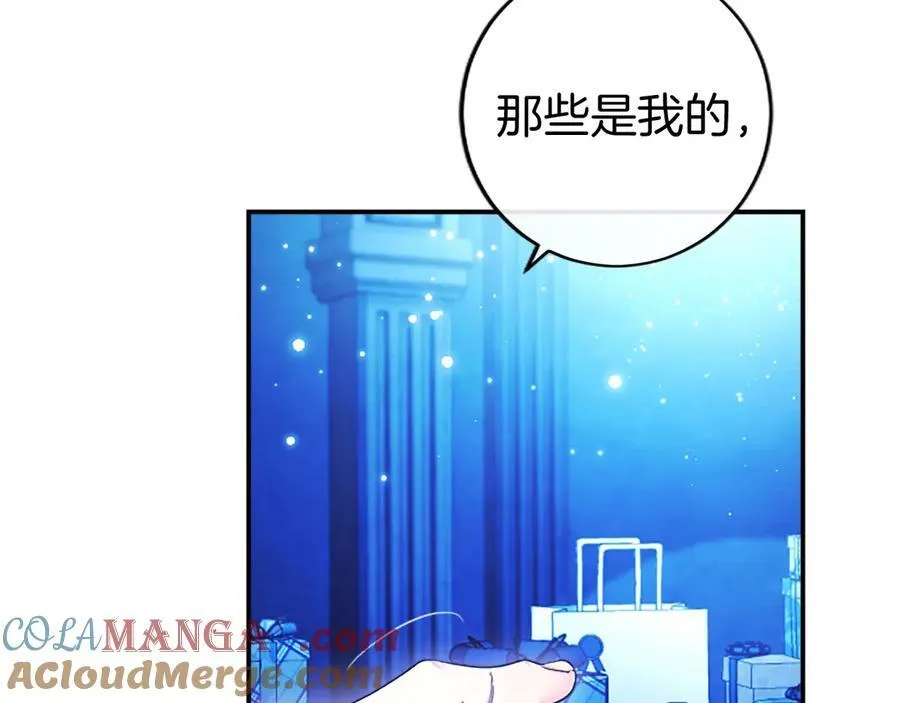 无能继母备受家族宠爱!漫画,第35话 我想要的礼物1图