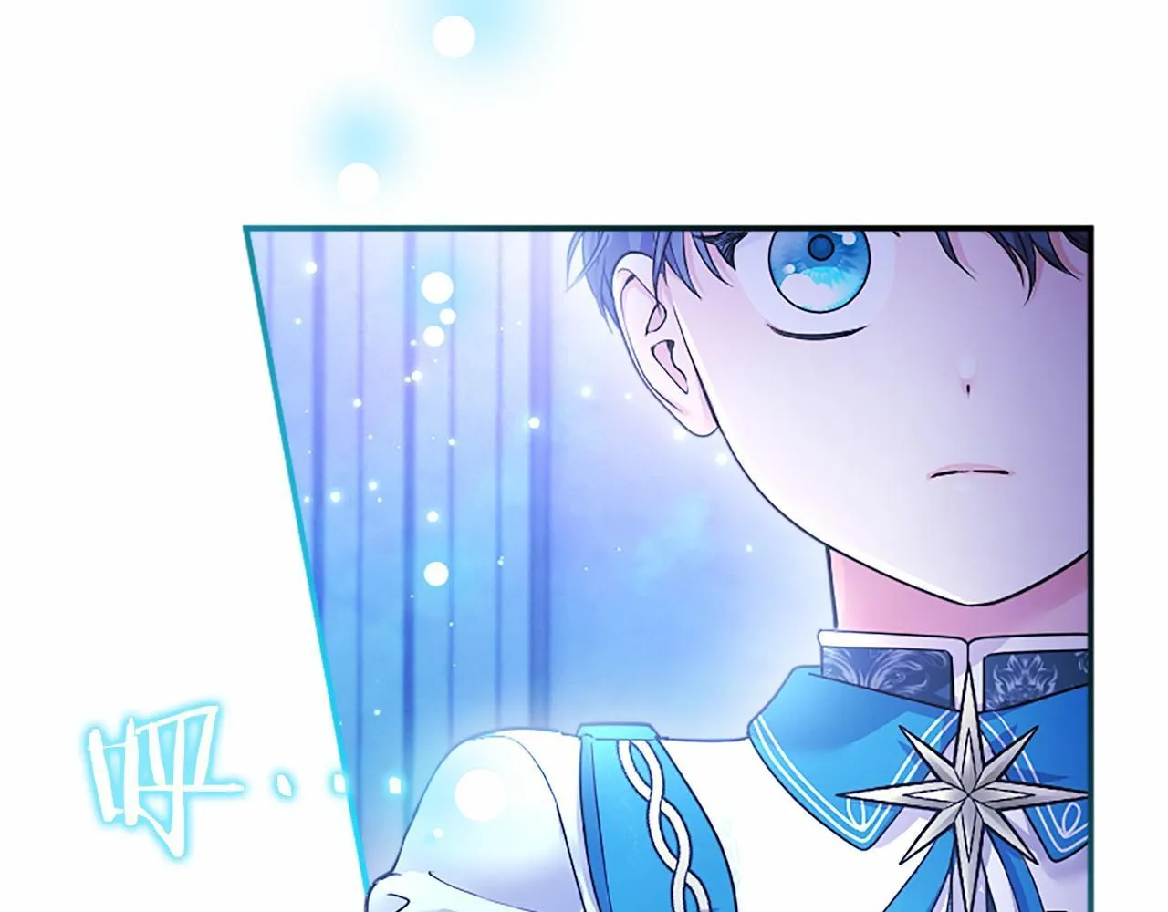 无能继母备受家族宠爱!漫画,第30话 宴会开始啦2图