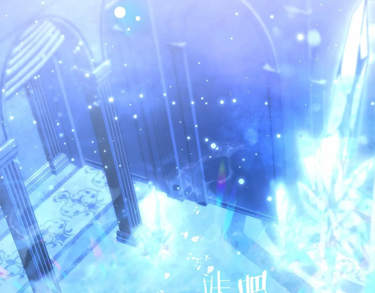 无能继母备受家族宠爱!漫画,第30话 宴会开始啦2图