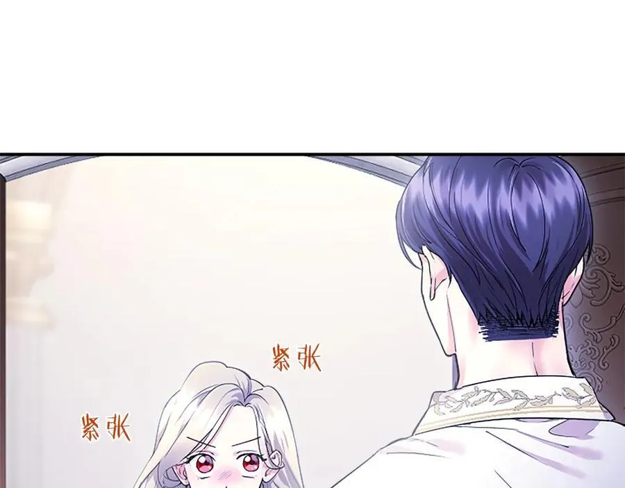 无能继母备受家族宠爱!漫画,第26话 来一杯热可可2图