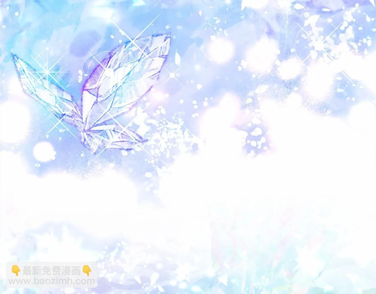 无能继母备受家族宠爱!漫画,第30话 宴会开始啦2图