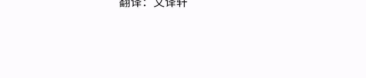 无能继母备受家族宠爱!漫画,第9话 找玩偶2图