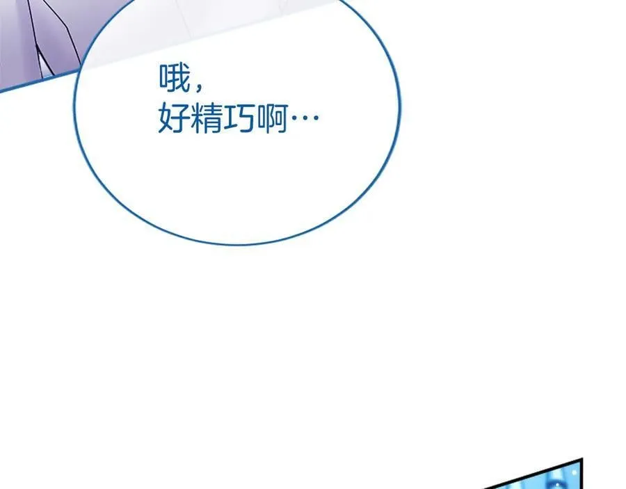 无能继母备受家族宠爱!漫画,第31话 压轴1图
