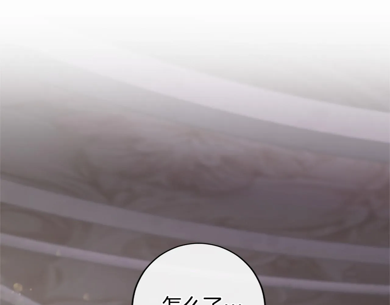 无能继母备受家族宠爱!漫画,第13话 神之祝福1图
