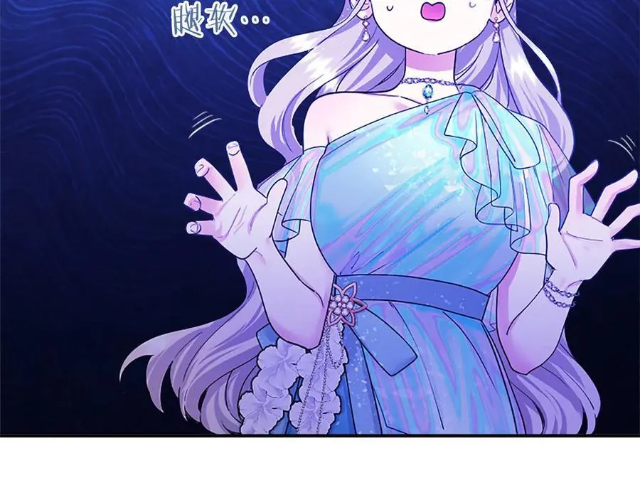 无能继母备受家族宠爱!漫画,第35话 我想要的礼物1图