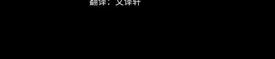 无能继母备受家族宠爱!漫画,第36话 称谓什么的不重要2图
