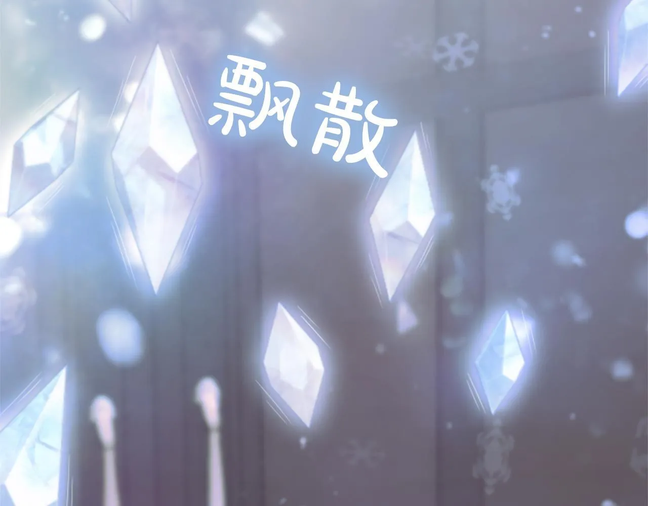 无能继母备受家族宠爱!漫画,第2话 萌娃作战1图