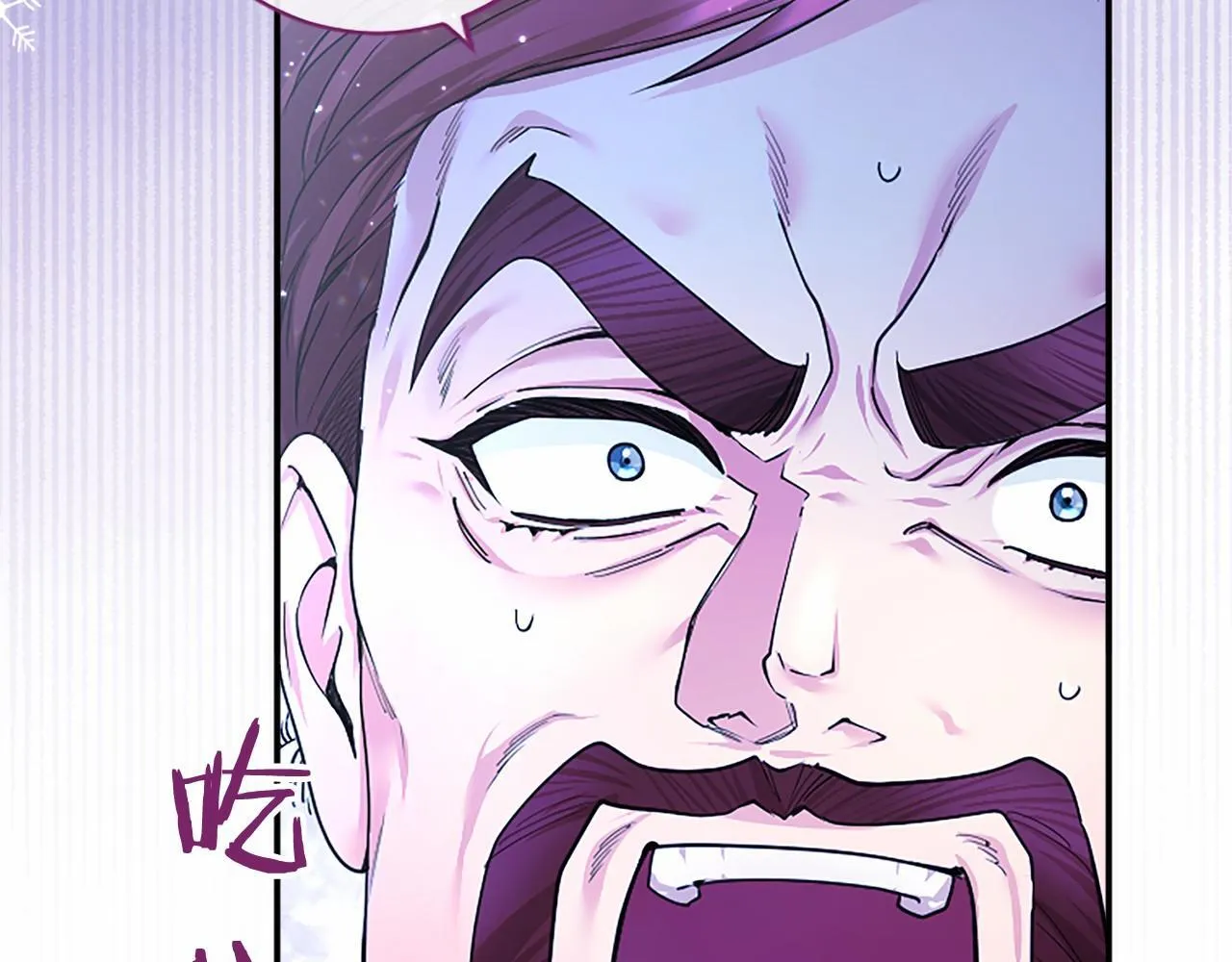 无能继母备受家族宠爱!漫画,第30话 宴会开始啦2图