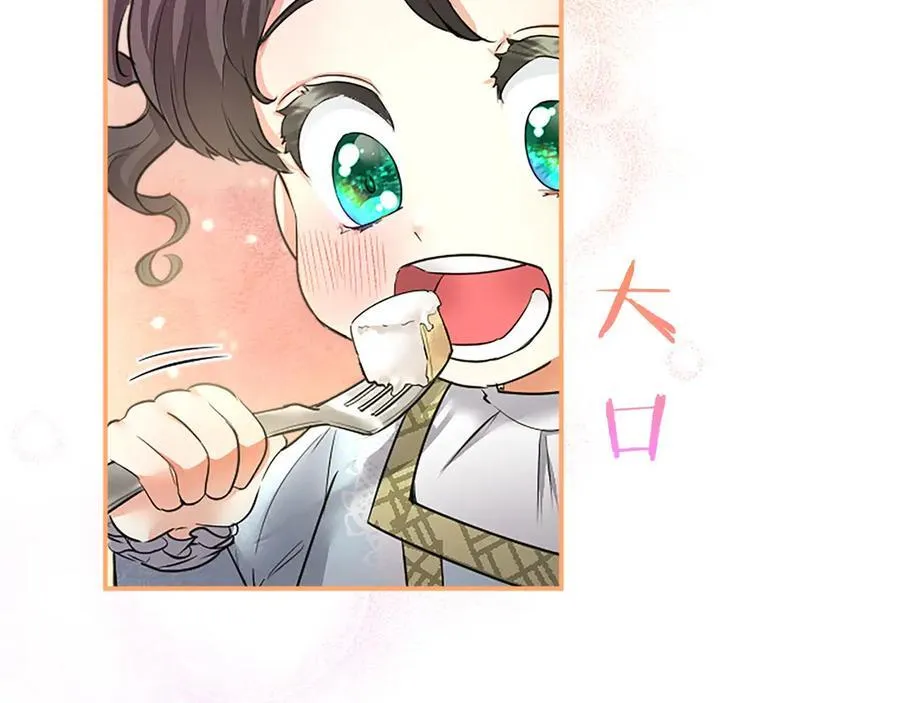 无能继母备受家族宠爱!漫画,第31话 压轴2图