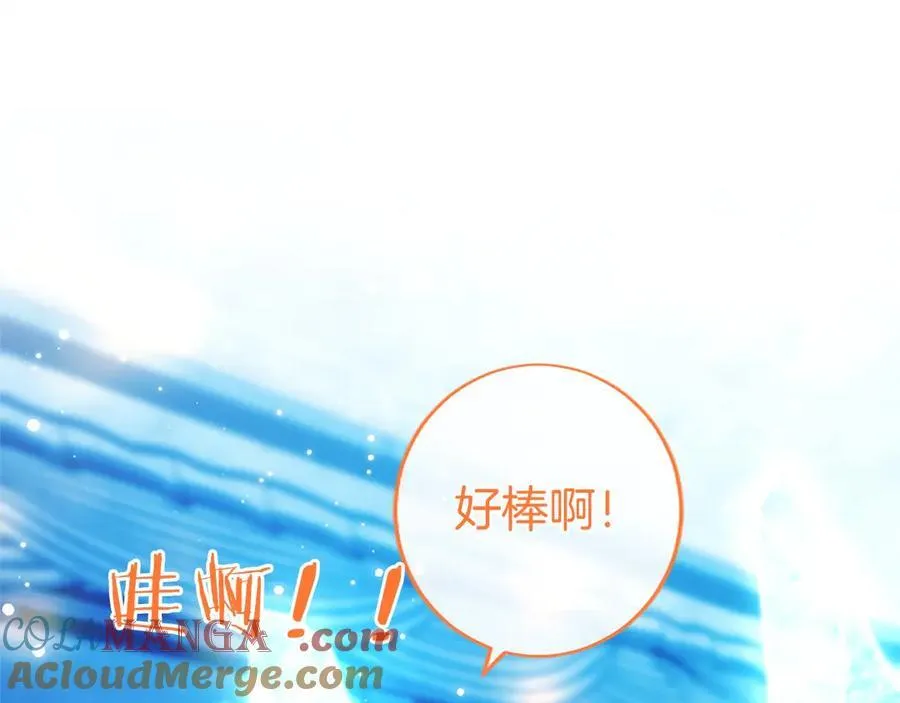 无能继母备受家族宠爱!漫画,第31话 压轴1图