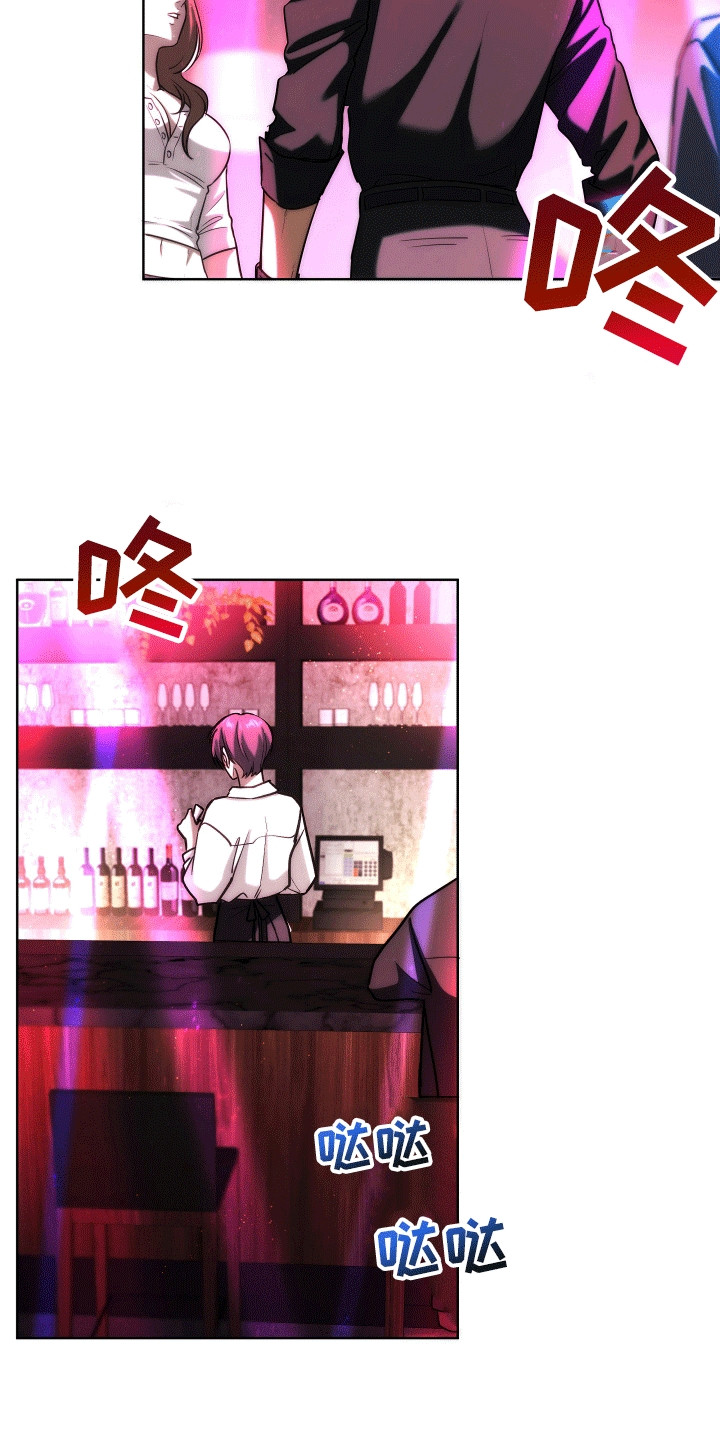和梦魔共处一室漫画,第16话2图