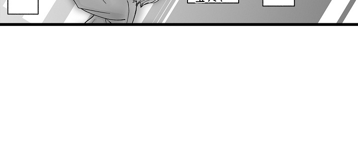 落难魔女原著小说叫什么名字漫画,第11话2图