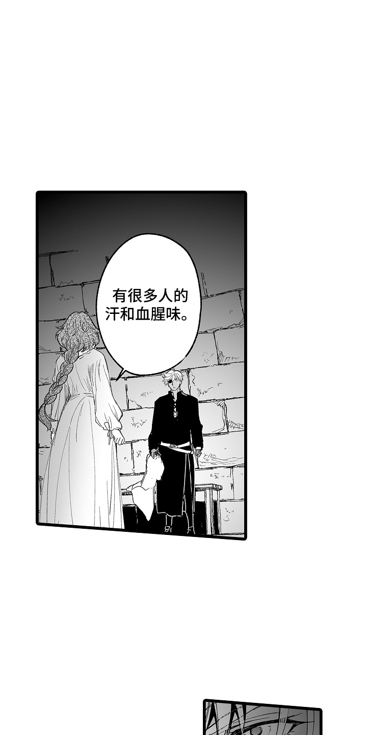 落难魔女原著小说叫什么名字漫画,第10话2图