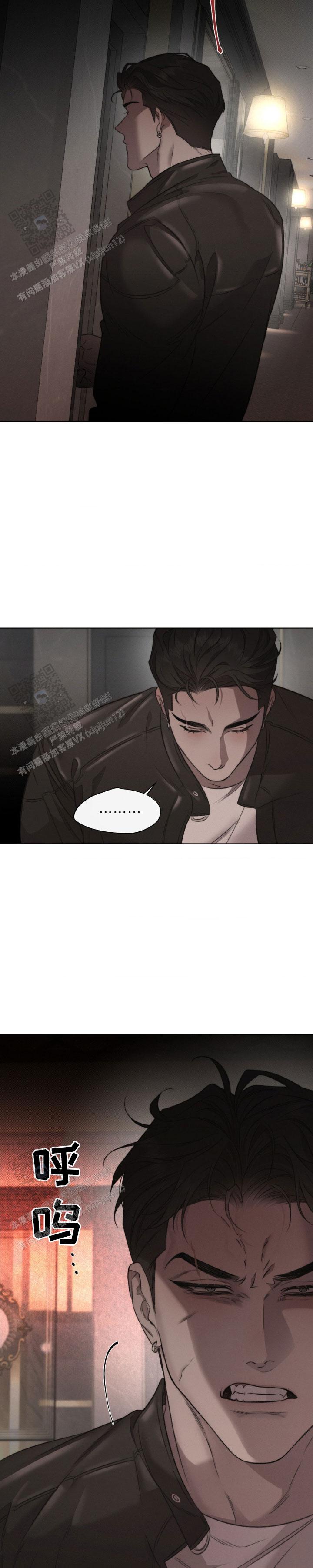 如影随形漫画,第5话2图