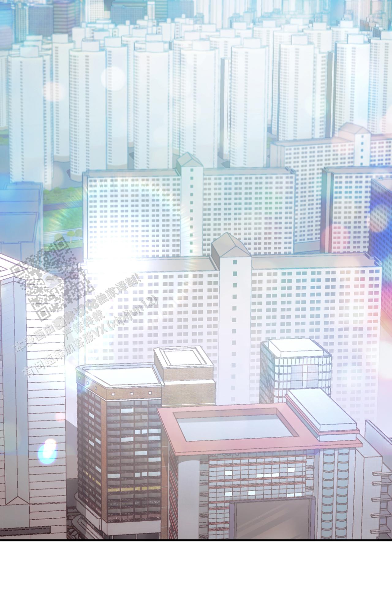 燃情深处漫画,第4话2图