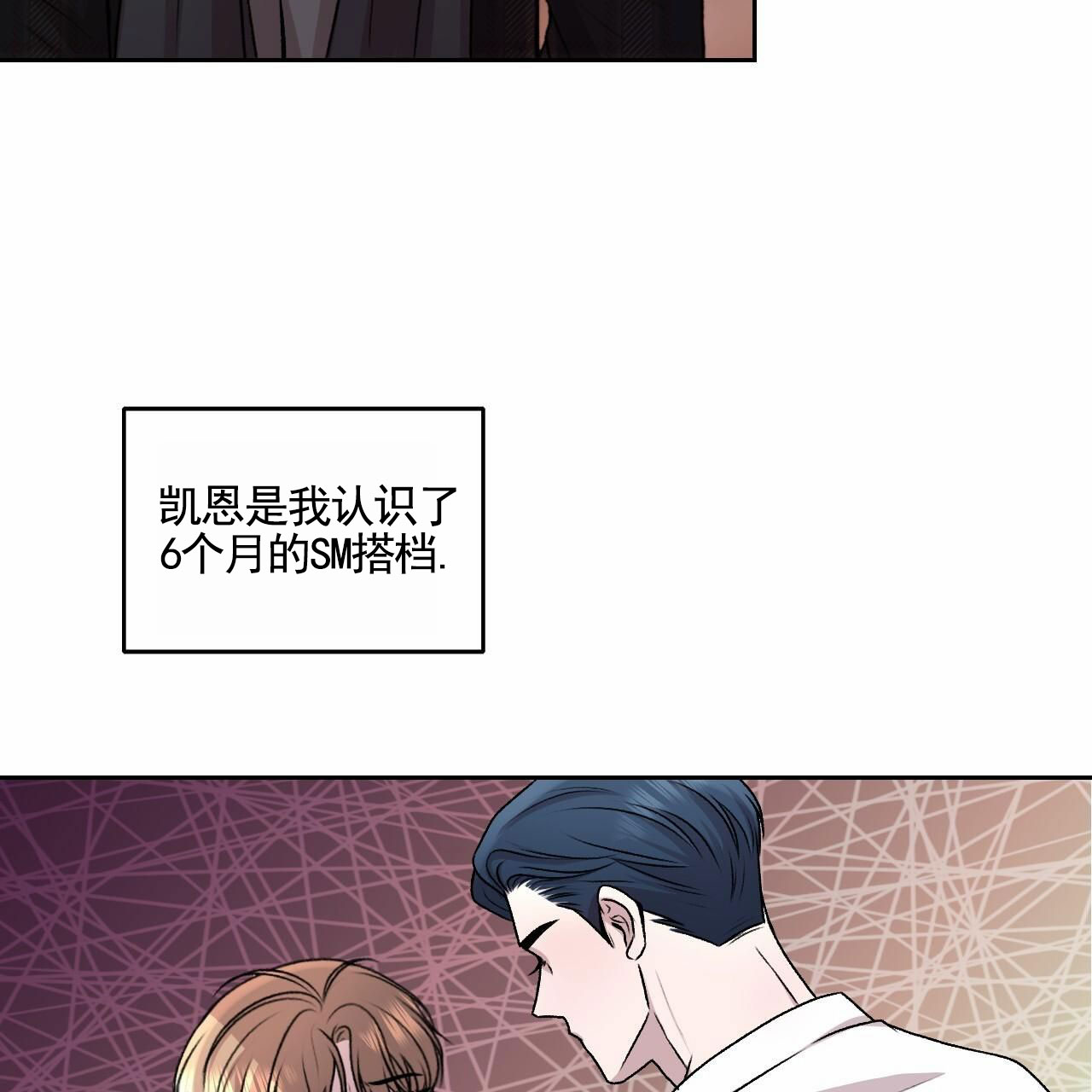 共享恋人免费阅读全文漫画,第1话1图