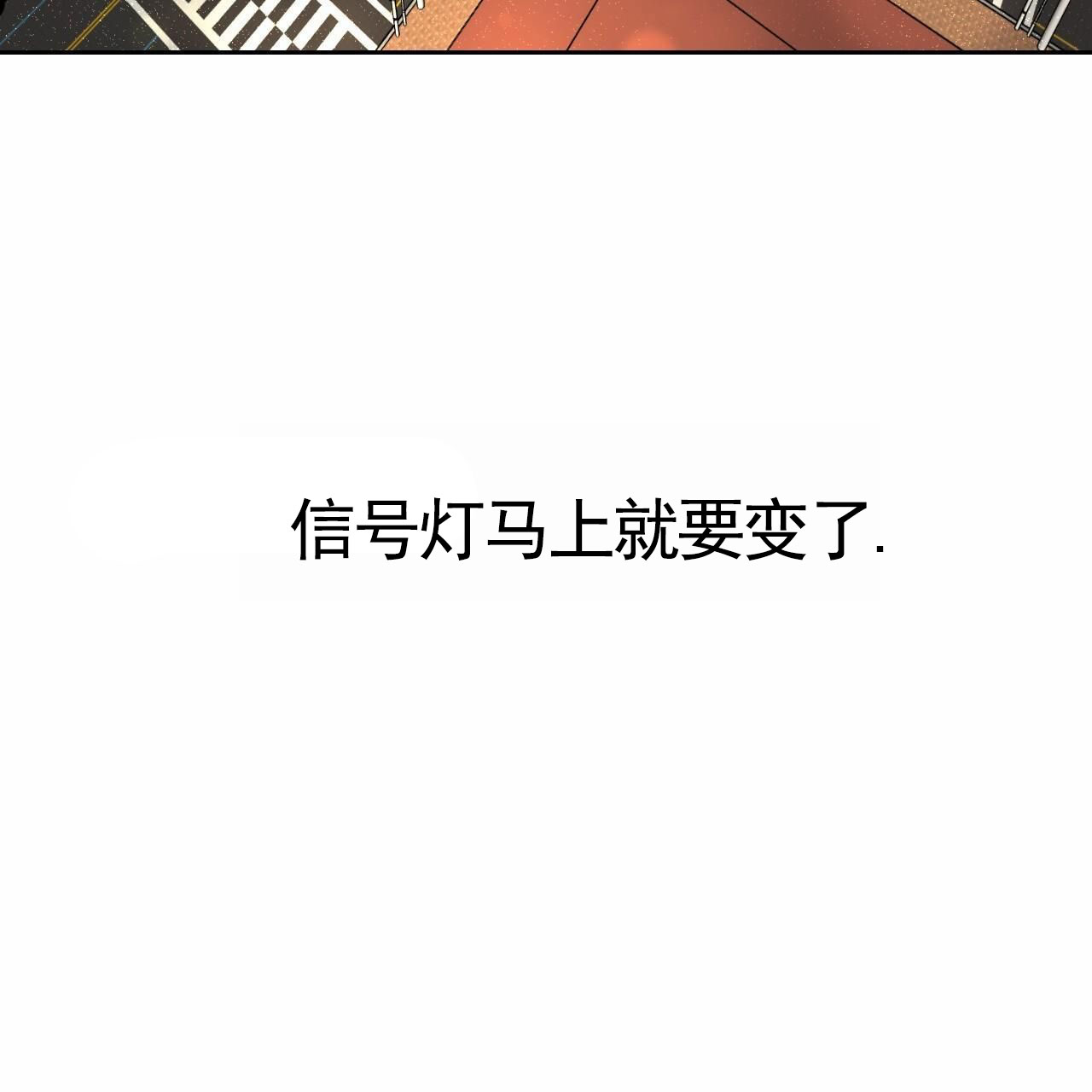 共享恋人免费阅读全文漫画,第1话1图