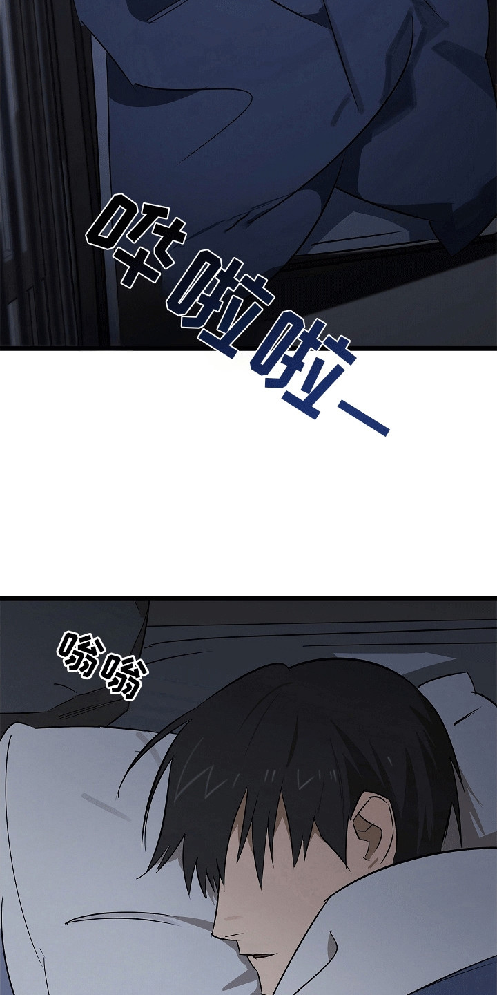 人鬼情未了漫画,第2话1图