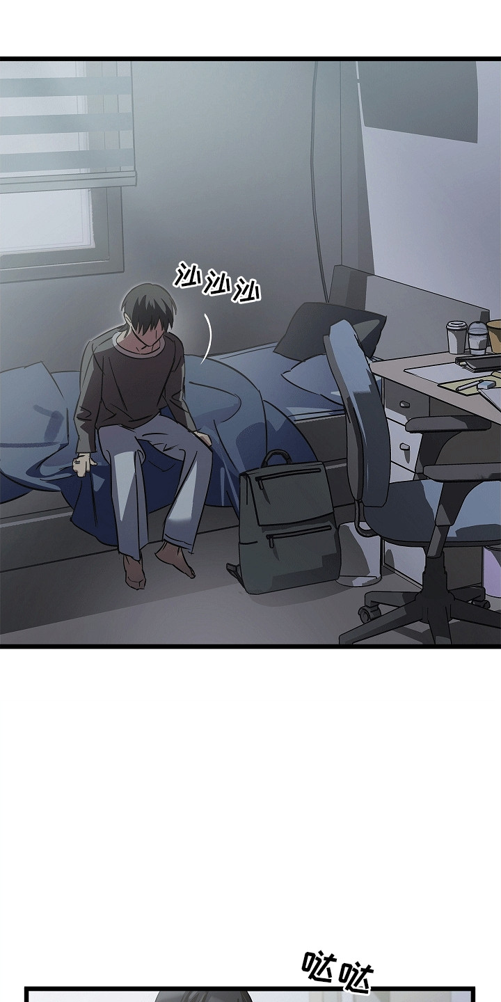 人鬼情未了漫画,第3话2图