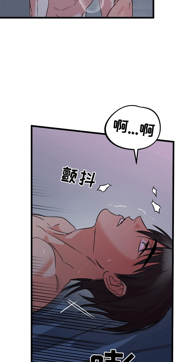 人鬼情未了漫画,第10话1图