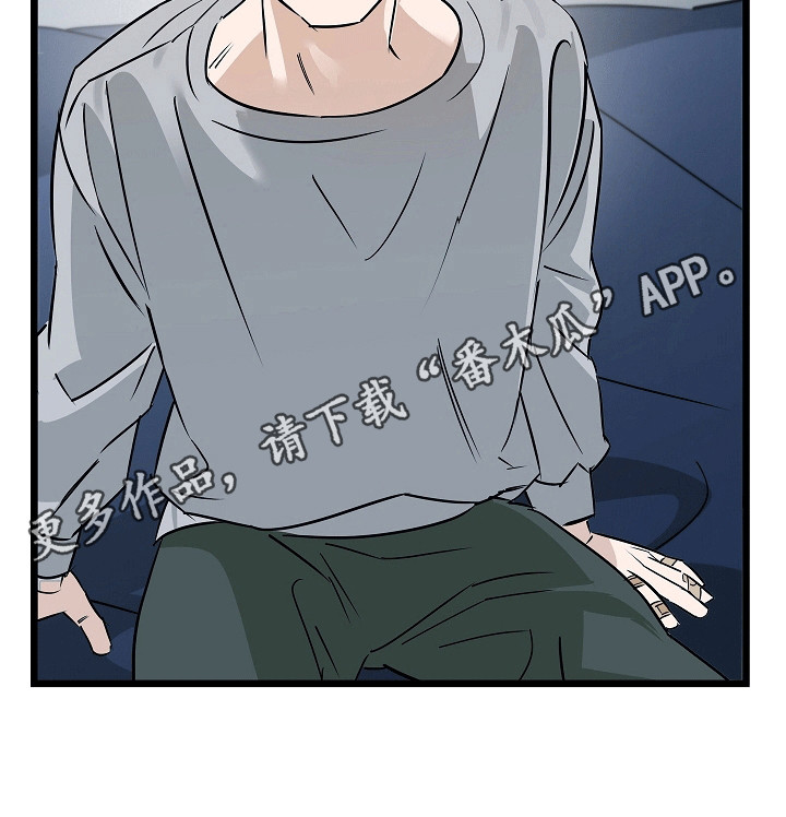 人鬼情未了漫画,第8话2图