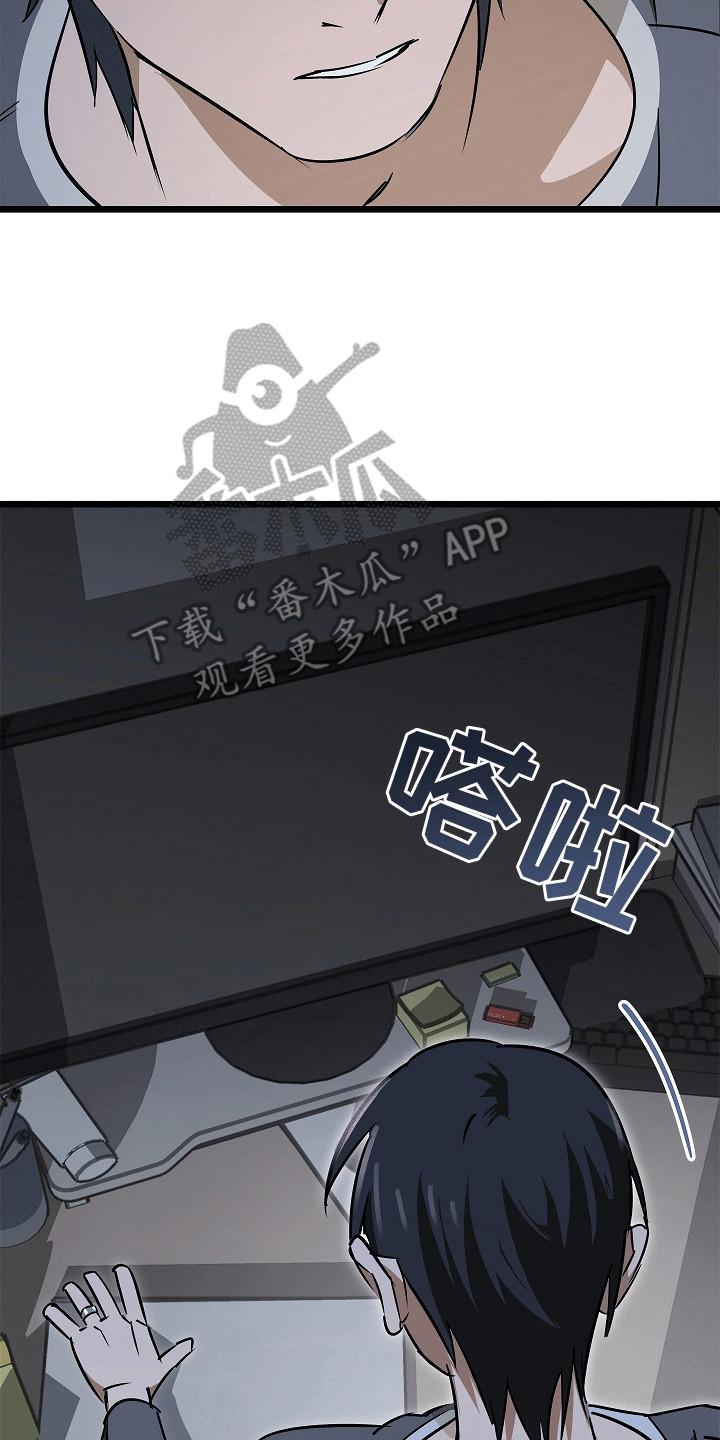 人鬼情未了漫画,第2话1图